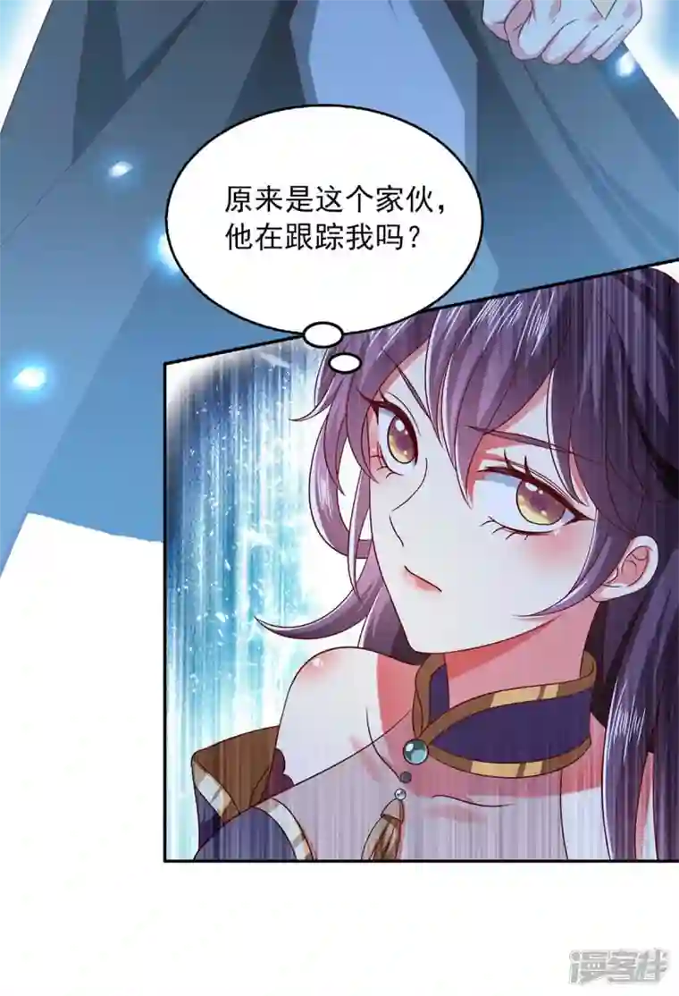 魔君霸宠：天才萌宝腹黑娘亲第58话 吃醋