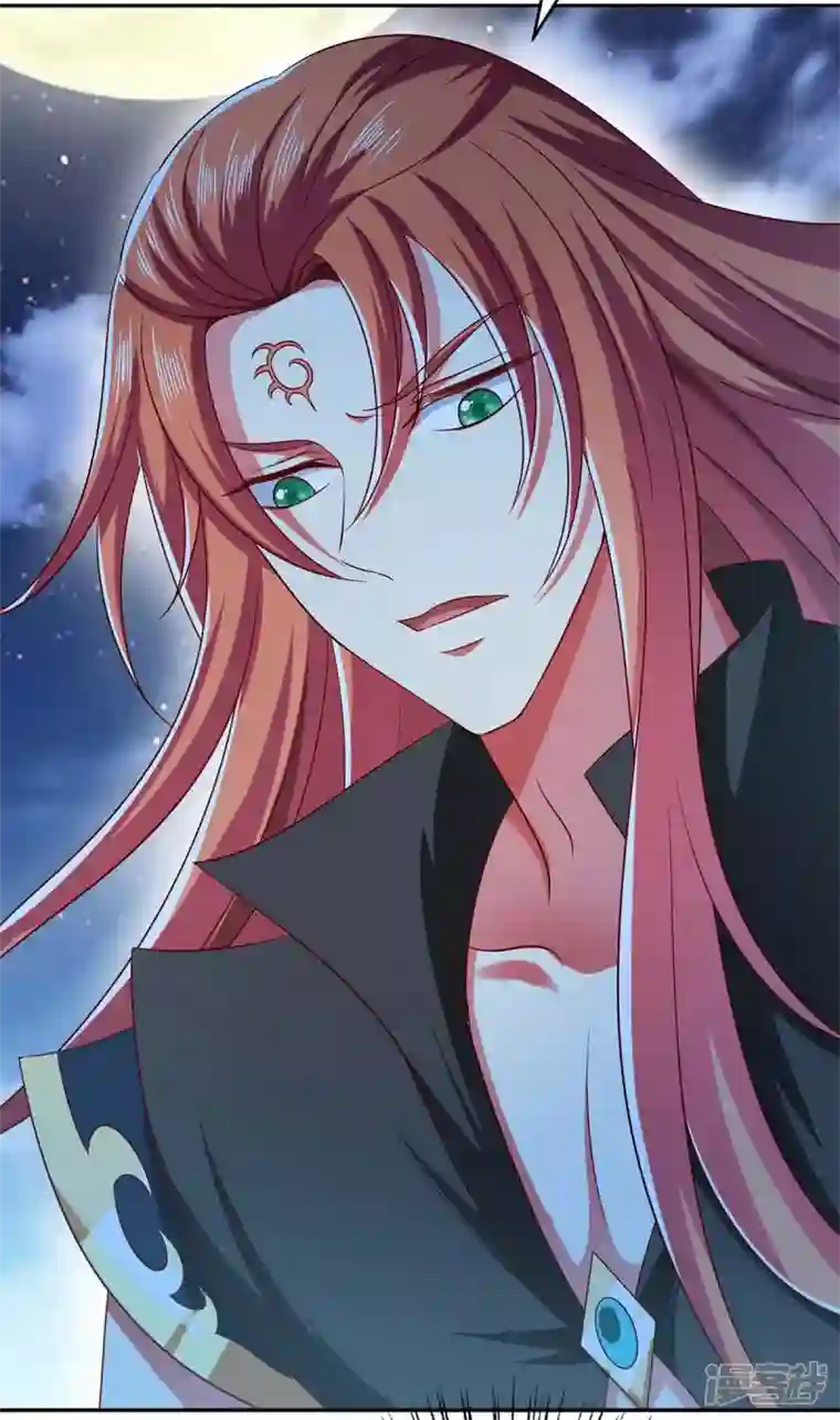 魔君霸宠：天才萌宝腹黑娘亲第58话 吃醋