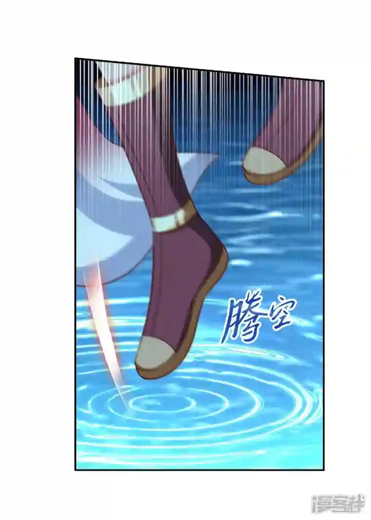 魔君霸宠：天才萌宝腹黑娘亲第58话 吃醋