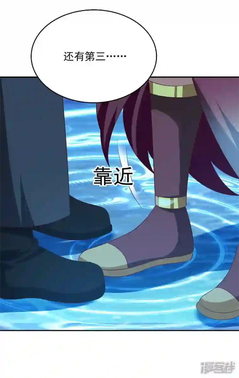 魔君霸宠：天才萌宝腹黑娘亲第58话 吃醋