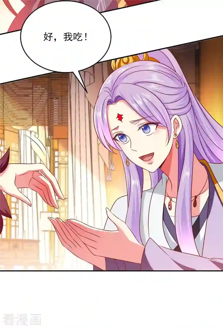 魔君霸宠：天才萌宝腹黑娘亲第61话 进宫治病