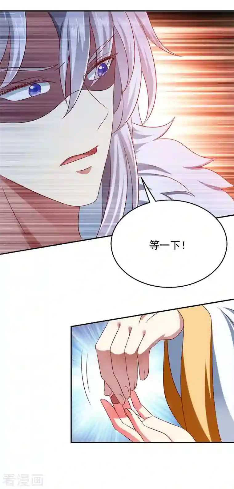 魔君霸宠：天才萌宝腹黑娘亲第61话 进宫治病