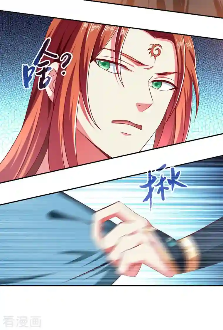 魔君霸宠：天才萌宝腹黑娘亲第61话 进宫治病