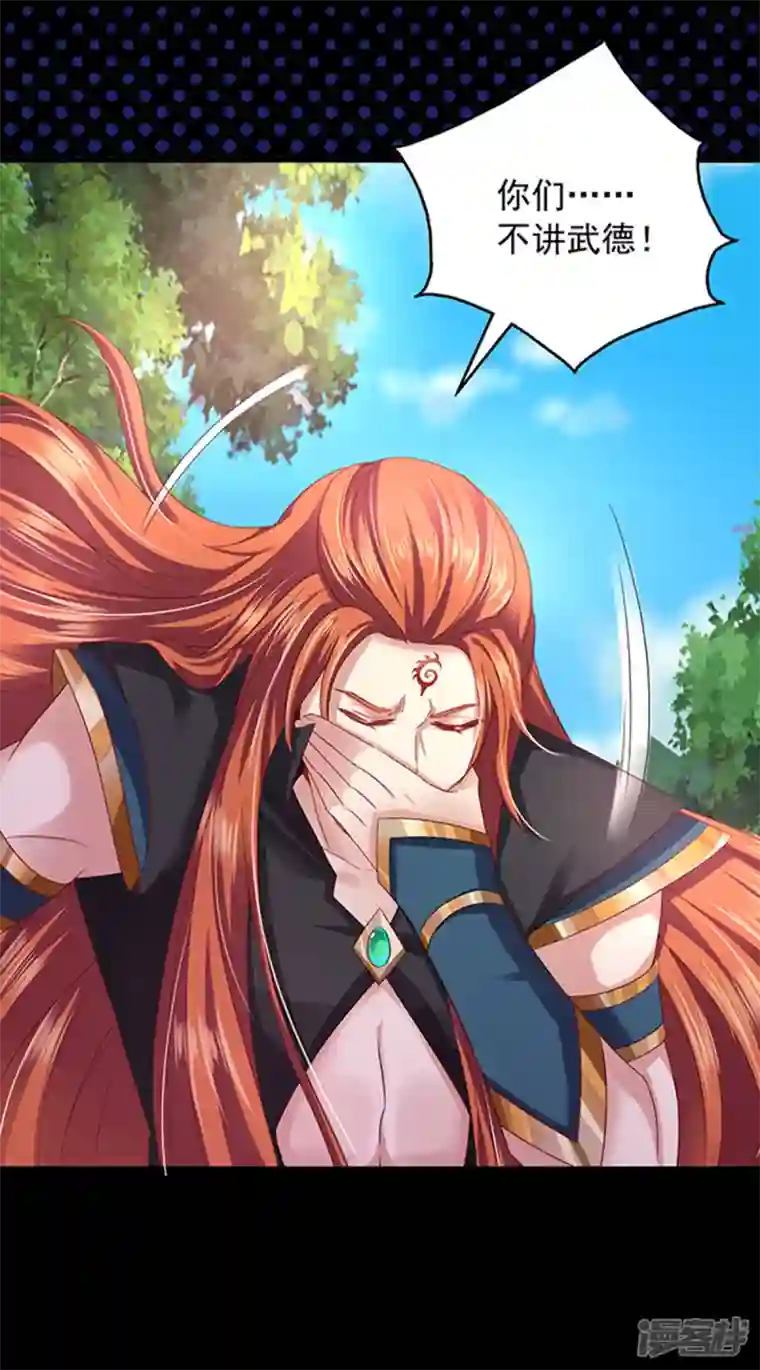 魔君霸宠：天才萌宝腹黑娘亲第1话 对付渣男的36计