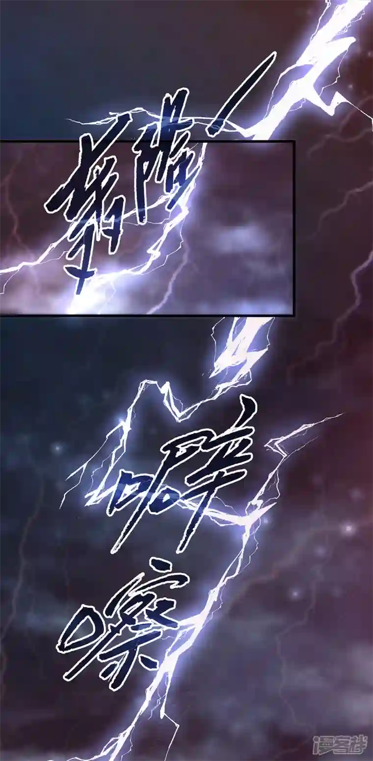 魔君霸宠：天才萌宝腹黑娘亲第2话 陌生男人