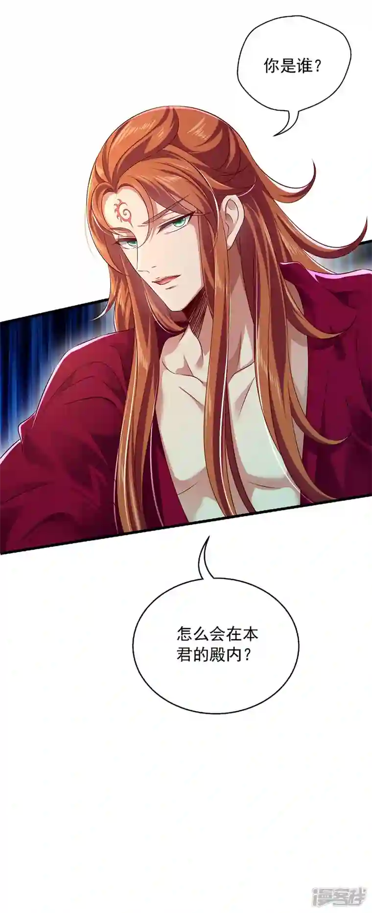 魔君霸宠：天才萌宝腹黑娘亲第2话 陌生男人