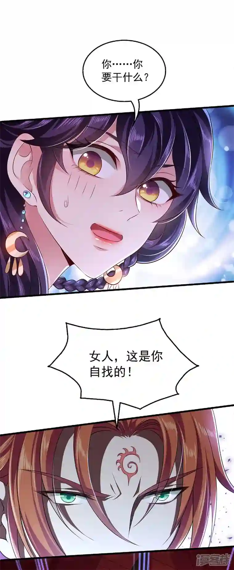 魔君霸宠：天才萌宝腹黑娘亲第2话 陌生男人