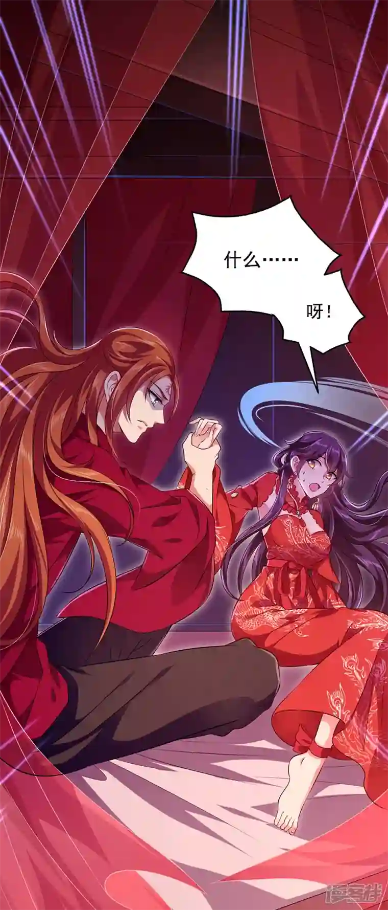 魔君霸宠：天才萌宝腹黑娘亲第2话 陌生男人