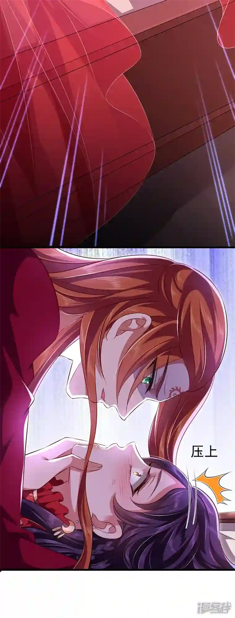 魔君霸宠：天才萌宝腹黑娘亲第2话 陌生男人