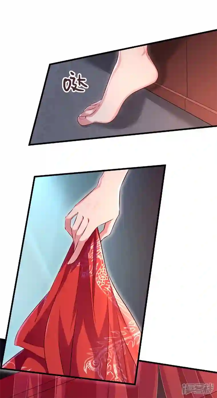 魔君霸宠：天才萌宝腹黑娘亲第2话 陌生男人