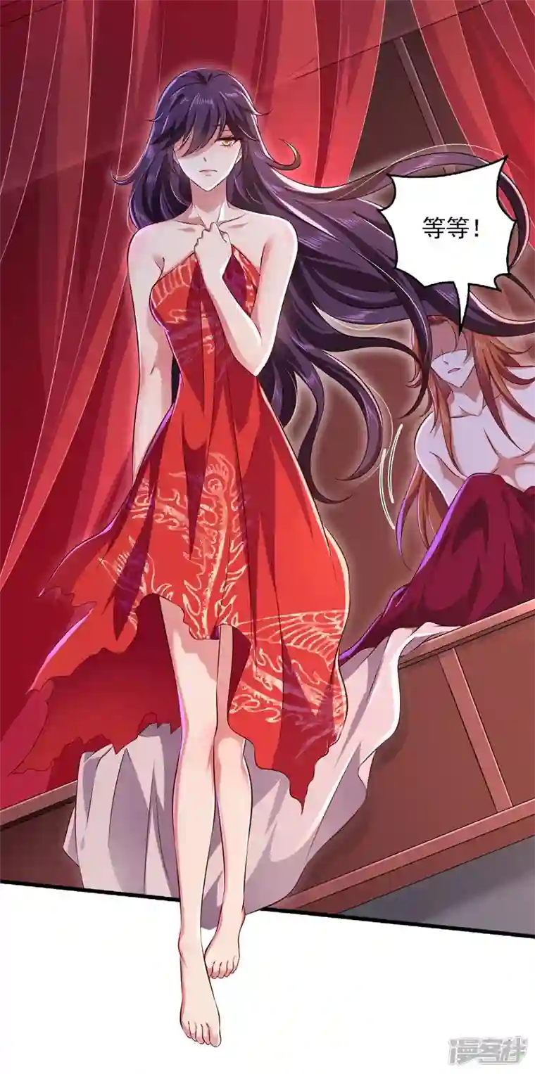 魔君霸宠：天才萌宝腹黑娘亲第2话 陌生男人