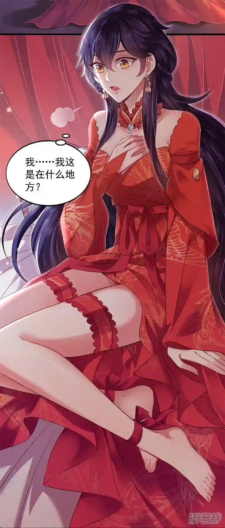 魔君霸宠：天才萌宝腹黑娘亲第2话 陌生男人