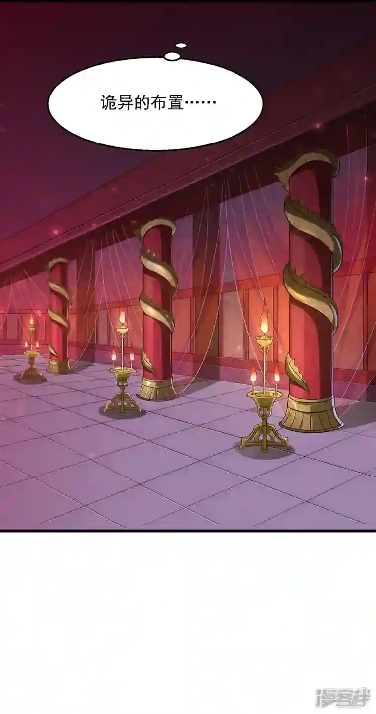 魔君霸宠：天才萌宝腹黑娘亲第2话 陌生男人