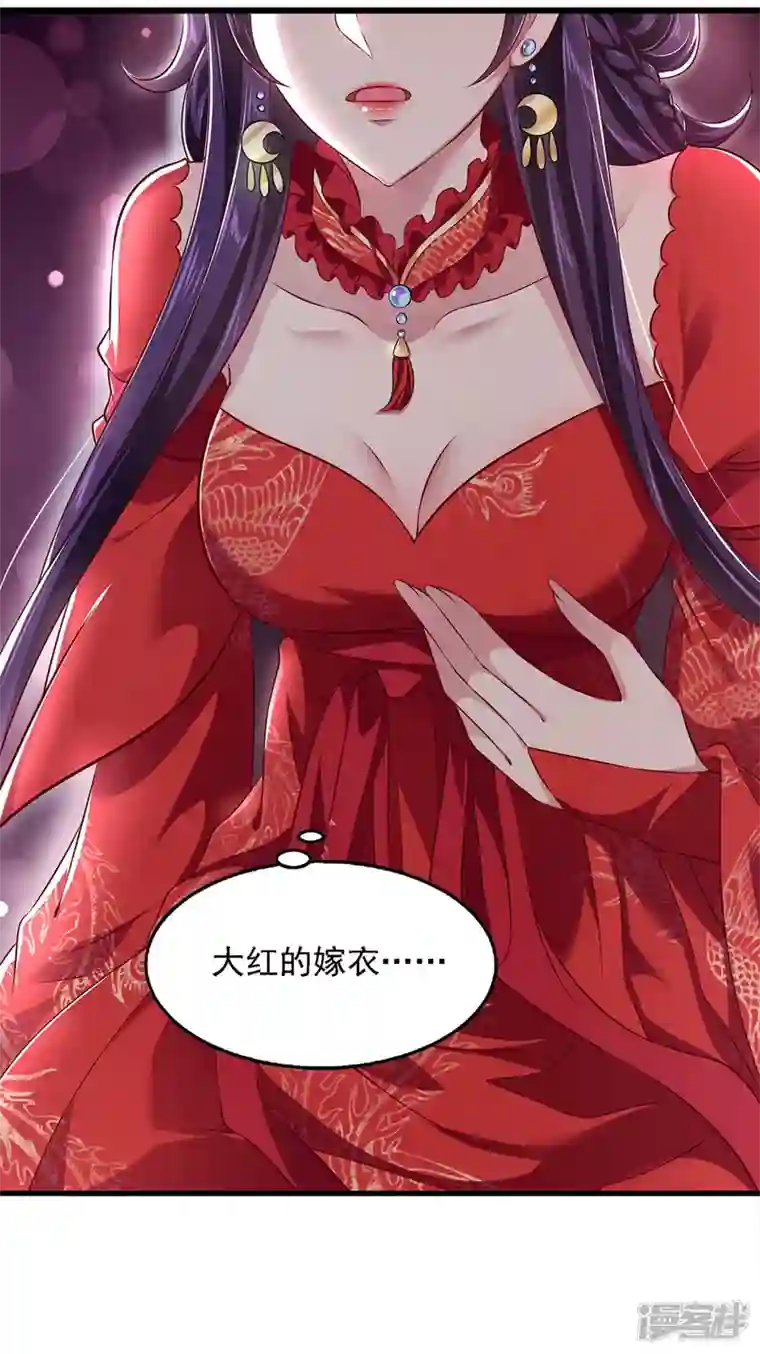 魔君霸宠：天才萌宝腹黑娘亲第2话 陌生男人