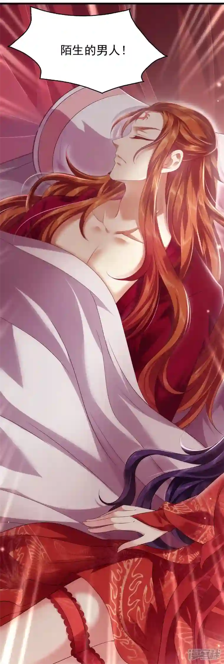 魔君霸宠：天才萌宝腹黑娘亲第2话 陌生男人