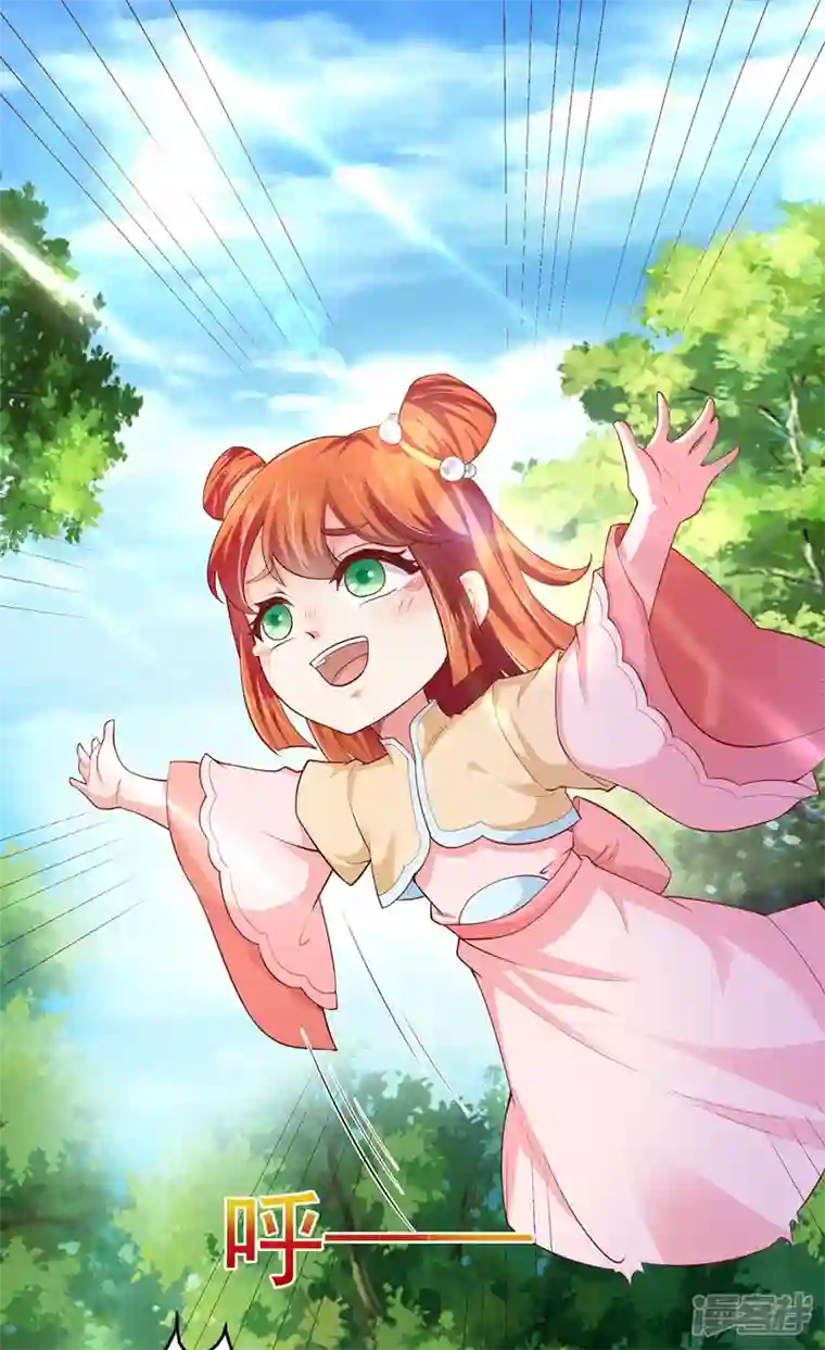 魔君霸宠：天才萌宝腹黑娘亲第4话 那个混蛋