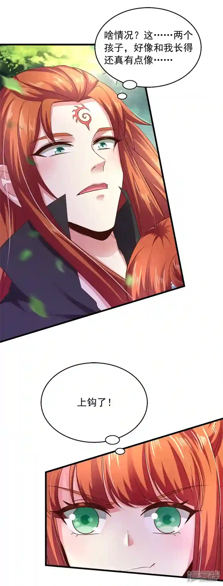 魔君霸宠：天才萌宝腹黑娘亲第4话 那个混蛋