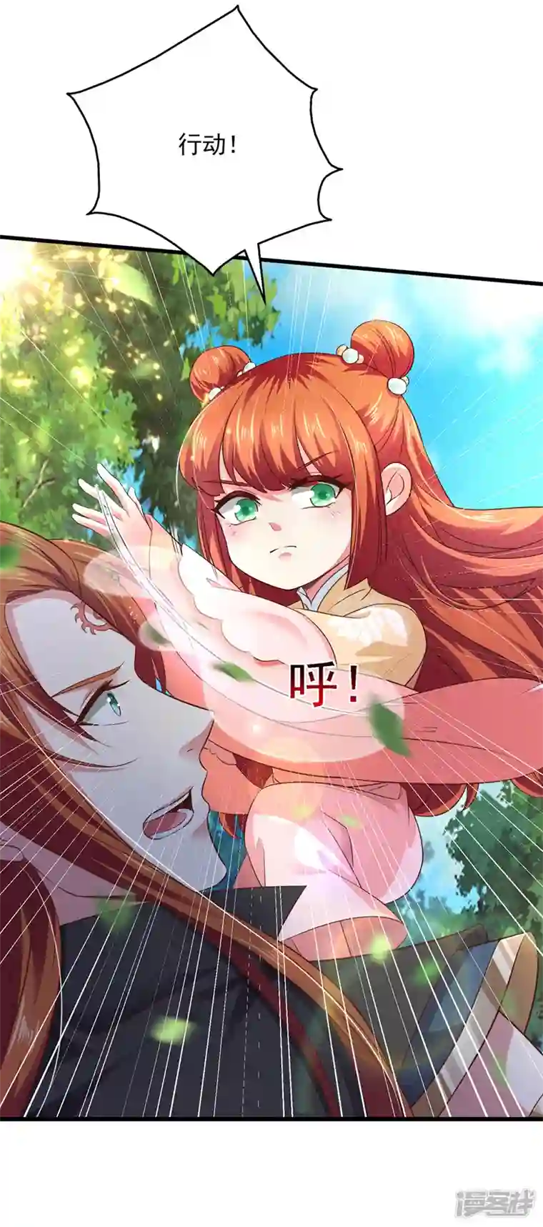 魔君霸宠：天才萌宝腹黑娘亲第4话 那个混蛋