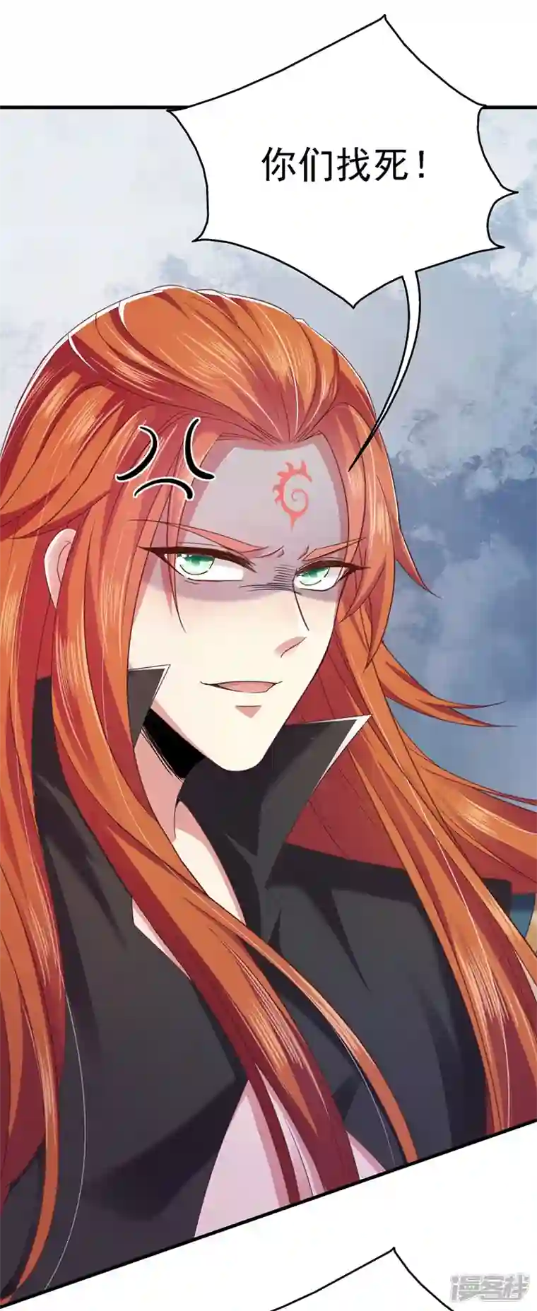 魔君霸宠：天才萌宝腹黑娘亲第4话 那个混蛋