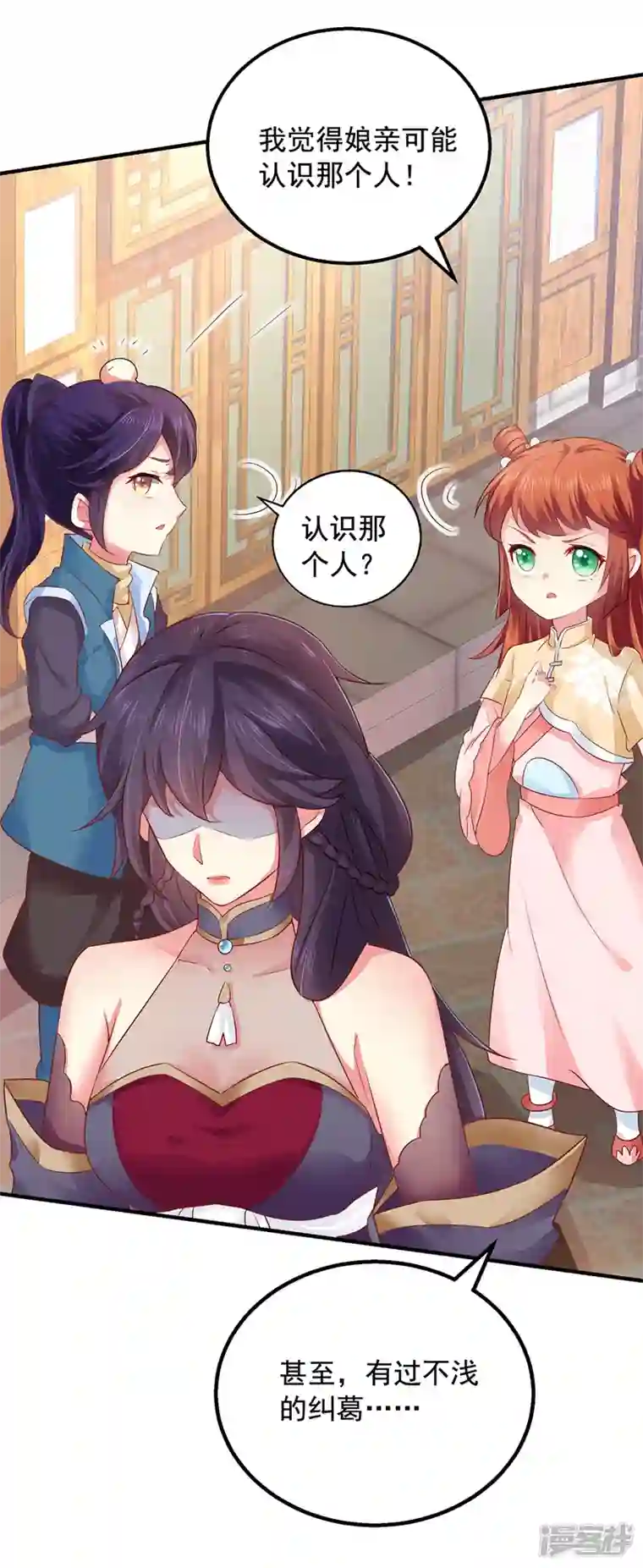 魔君霸宠：天才萌宝腹黑娘亲第5话 宿命