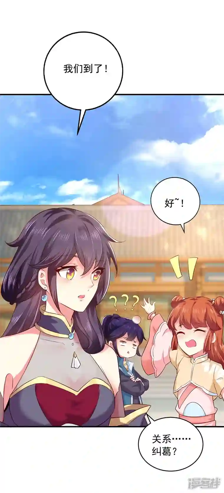 魔君霸宠：天才萌宝腹黑娘亲第5话 宿命