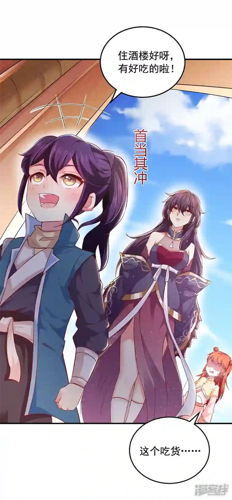 魔君霸宠：天才萌宝腹黑娘亲第5话 宿命