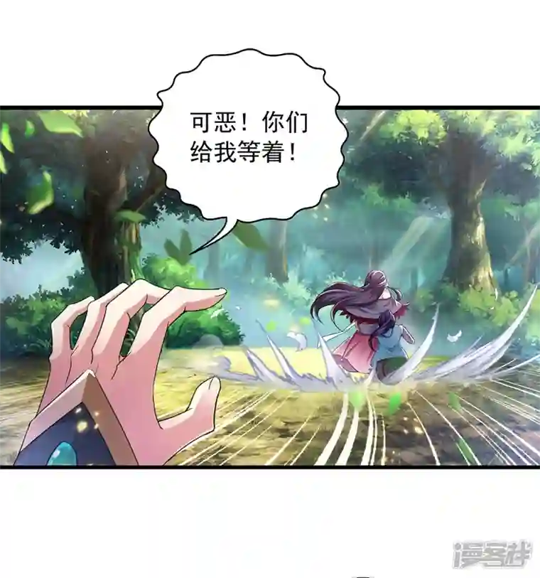 魔君霸宠：天才萌宝腹黑娘亲第5话 宿命