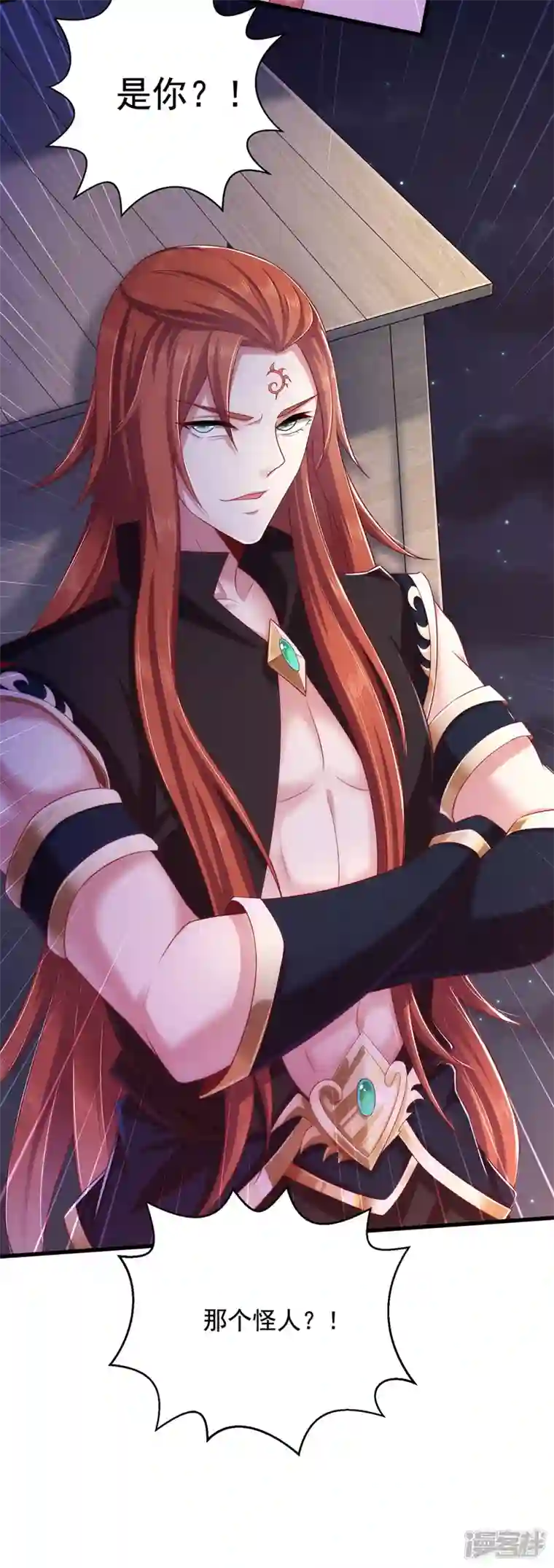 魔君霸宠：天才萌宝腹黑娘亲第6话 渣男认证