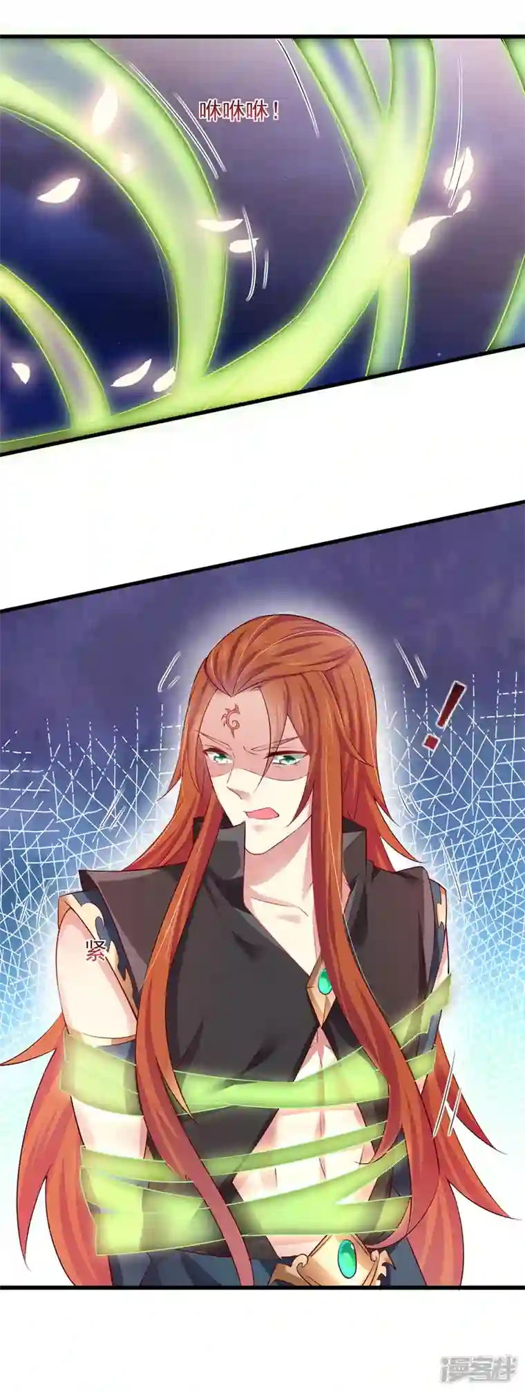 魔君霸宠：天才萌宝腹黑娘亲第7话 救妹妹