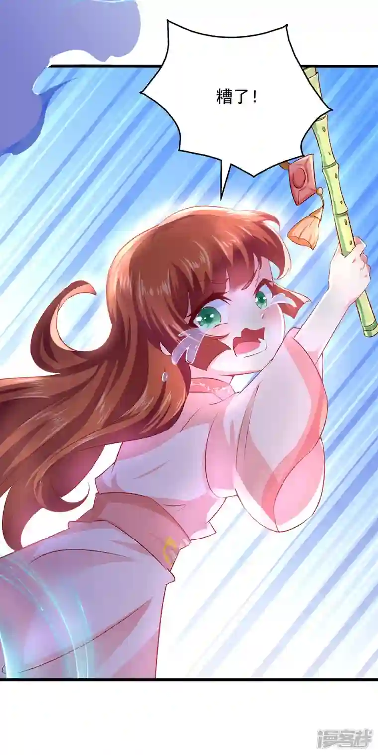 魔君霸宠：天才萌宝腹黑娘亲第7话 救妹妹