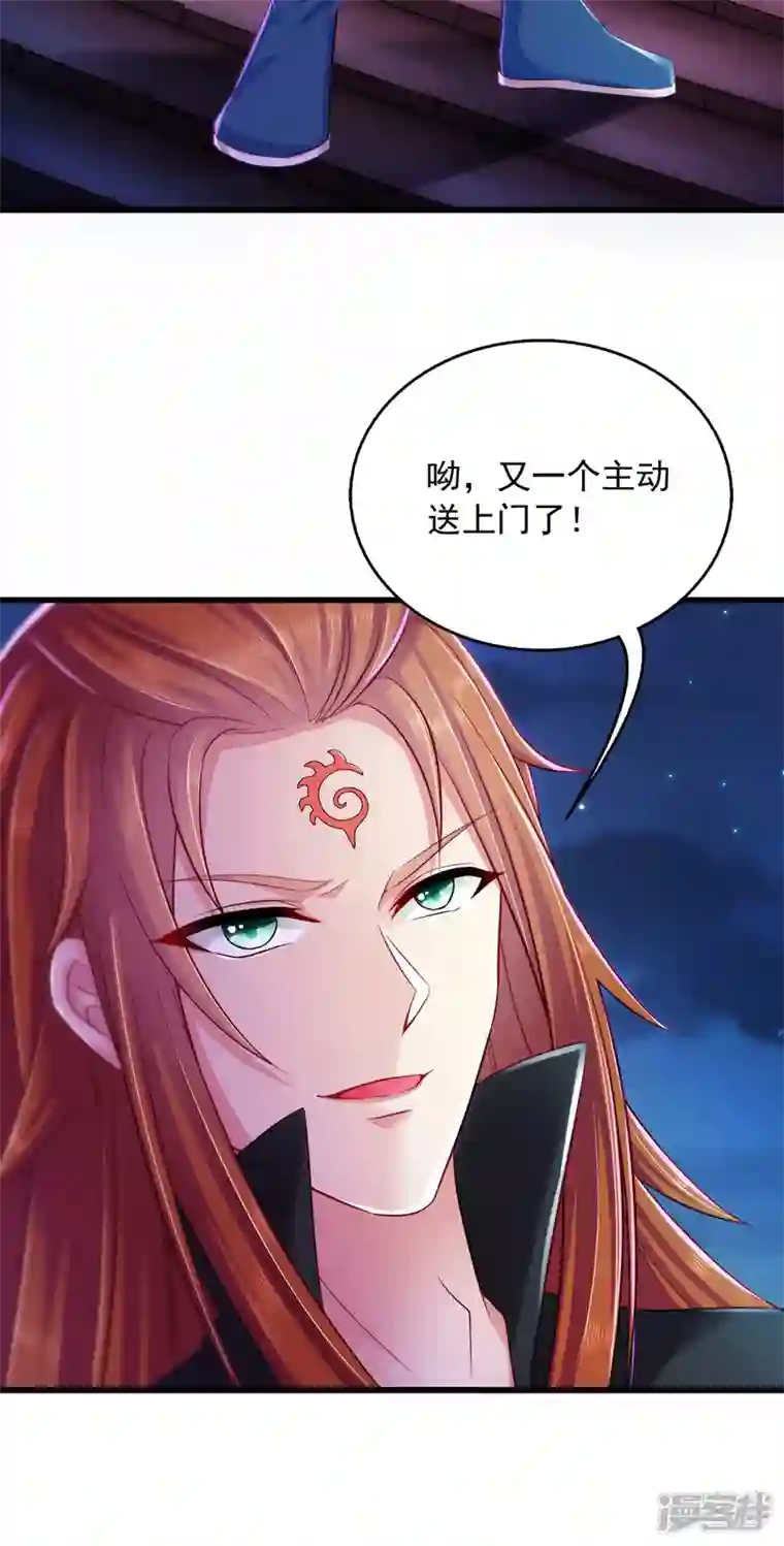 魔君霸宠：天才萌宝腹黑娘亲第7话 救妹妹