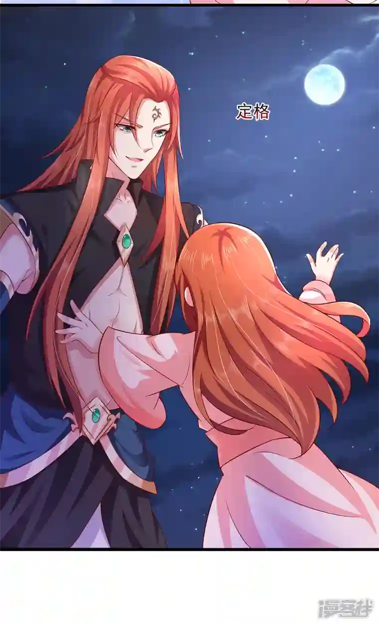 魔君霸宠：天才萌宝腹黑娘亲第7话 救妹妹