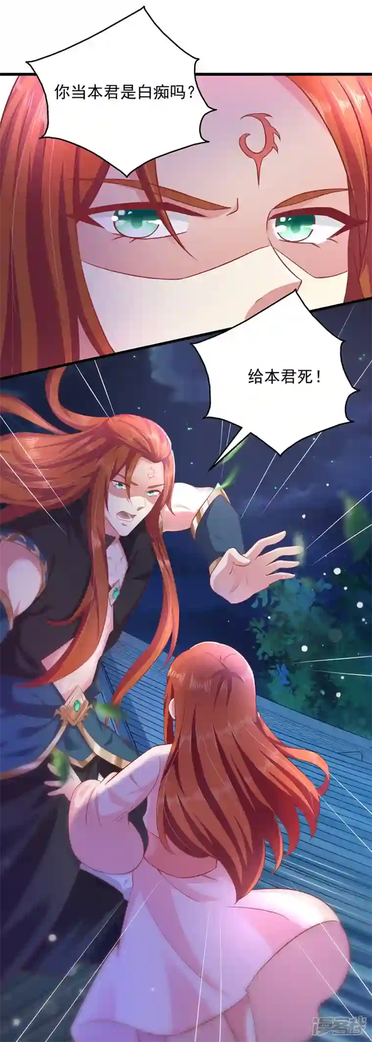 魔君霸宠：天才萌宝腹黑娘亲第7话 救妹妹