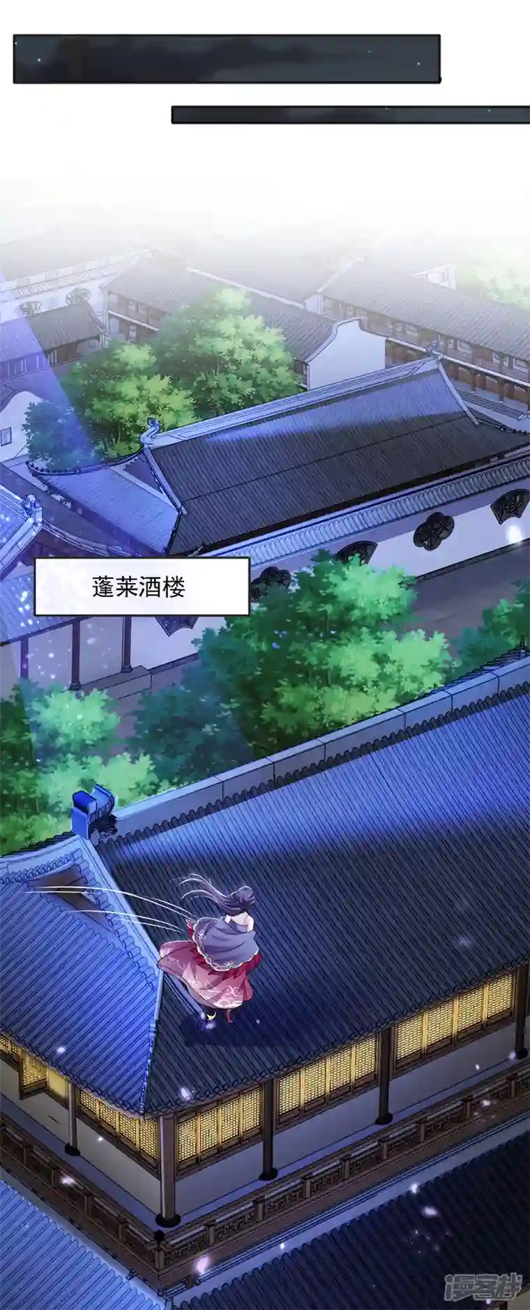 魔君霸宠：天才萌宝腹黑娘亲第16话 抢手神医