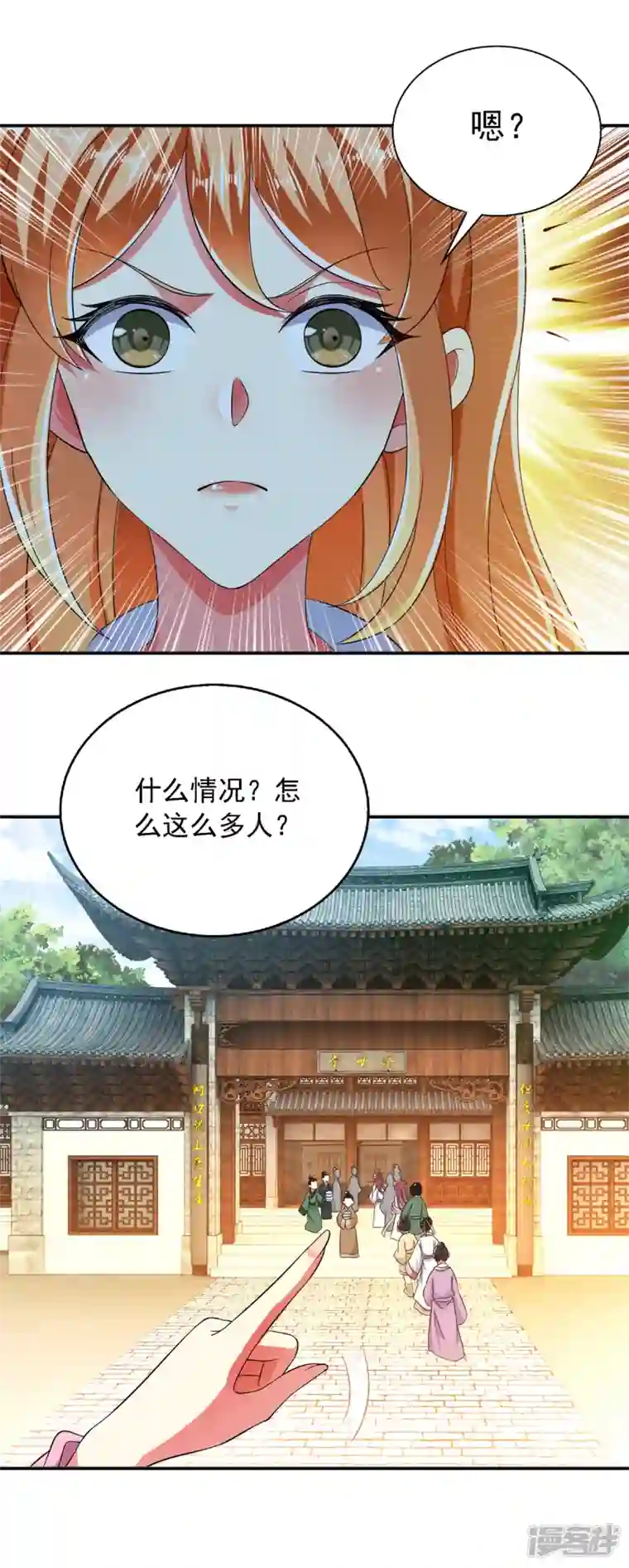 魔君霸宠：天才萌宝腹黑娘亲第22话 你们又犯病了？