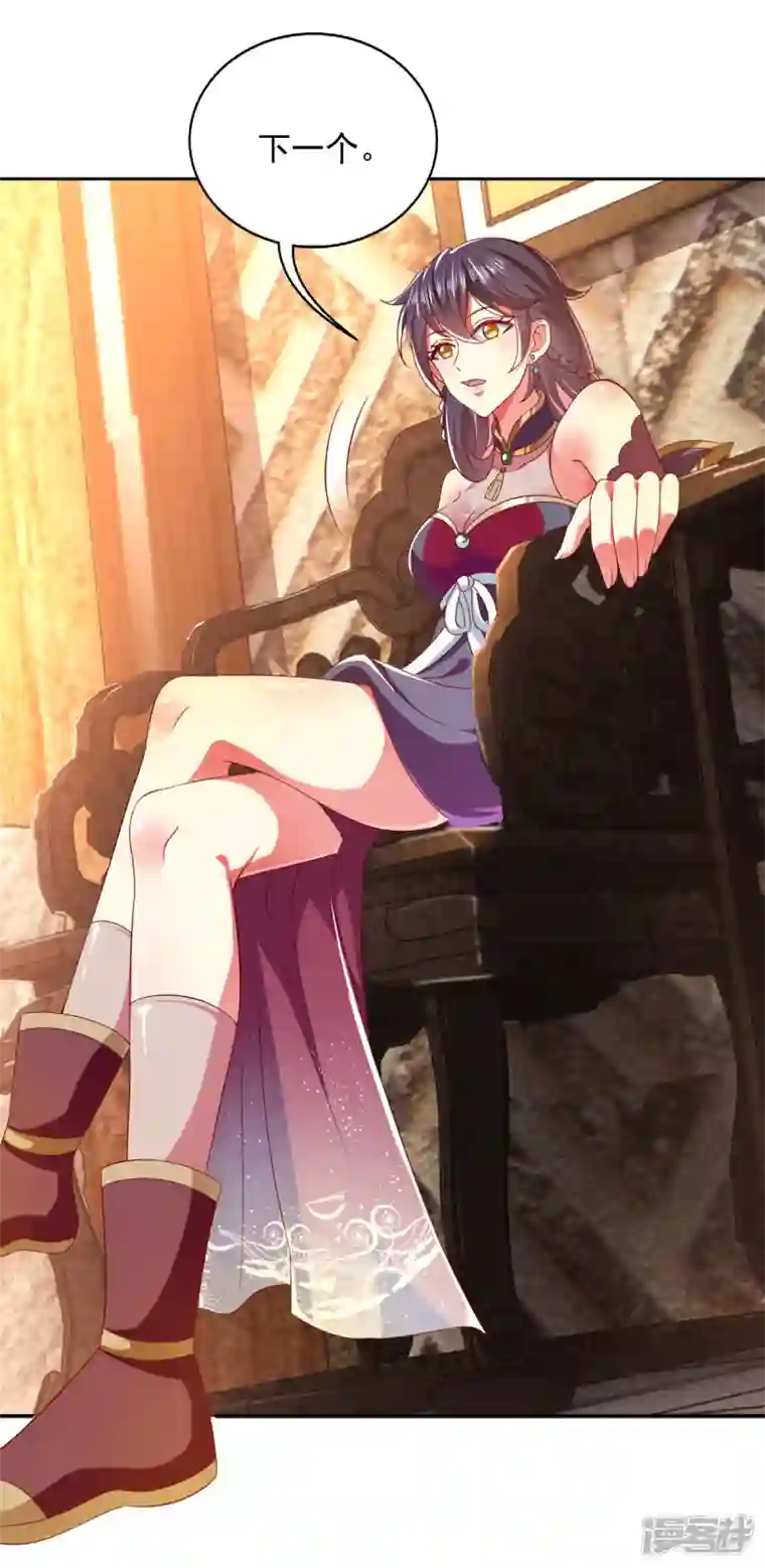 魔君霸宠：天才萌宝腹黑娘亲第22话 你们又犯病了？