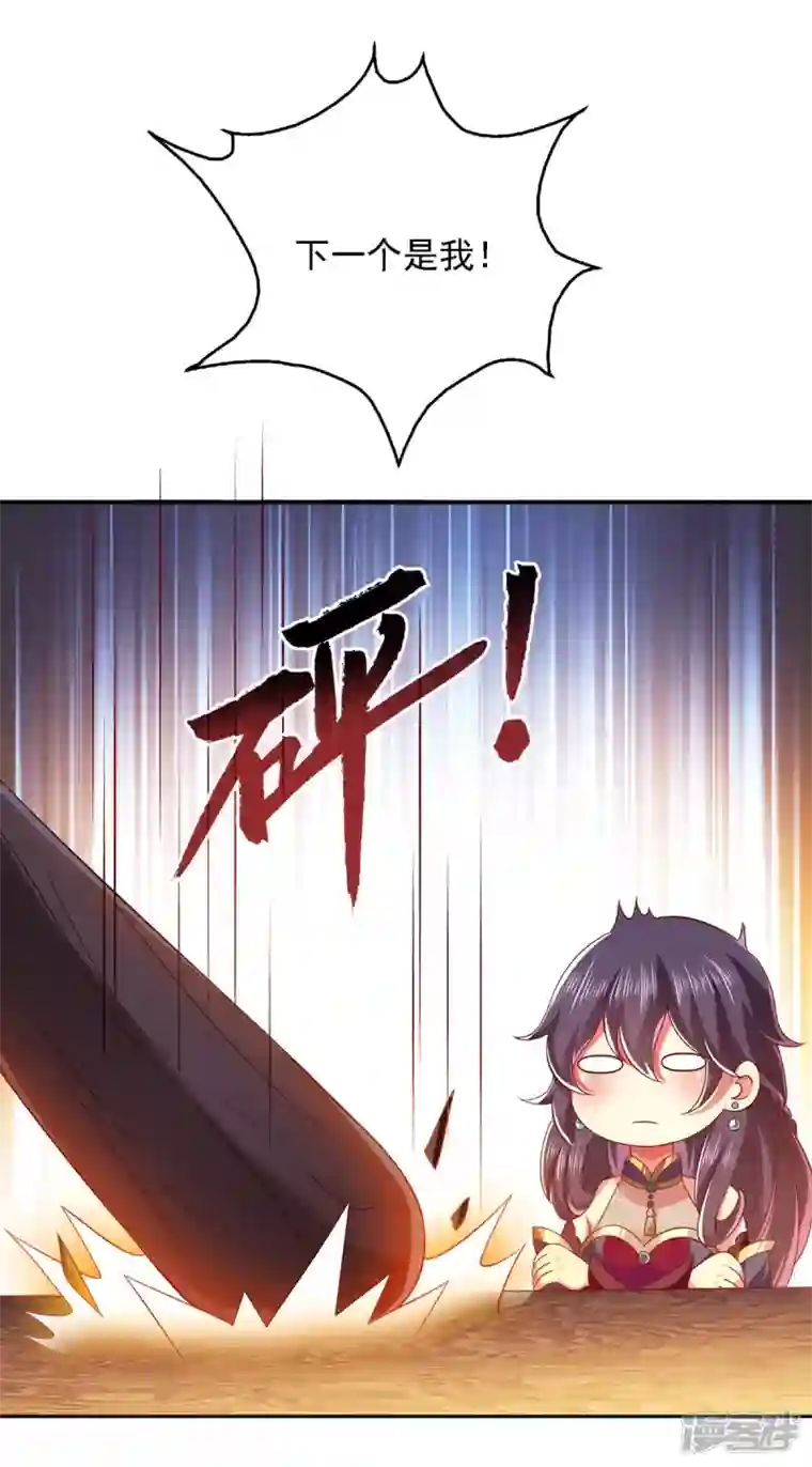 魔君霸宠：天才萌宝腹黑娘亲第22话 你们又犯病了？