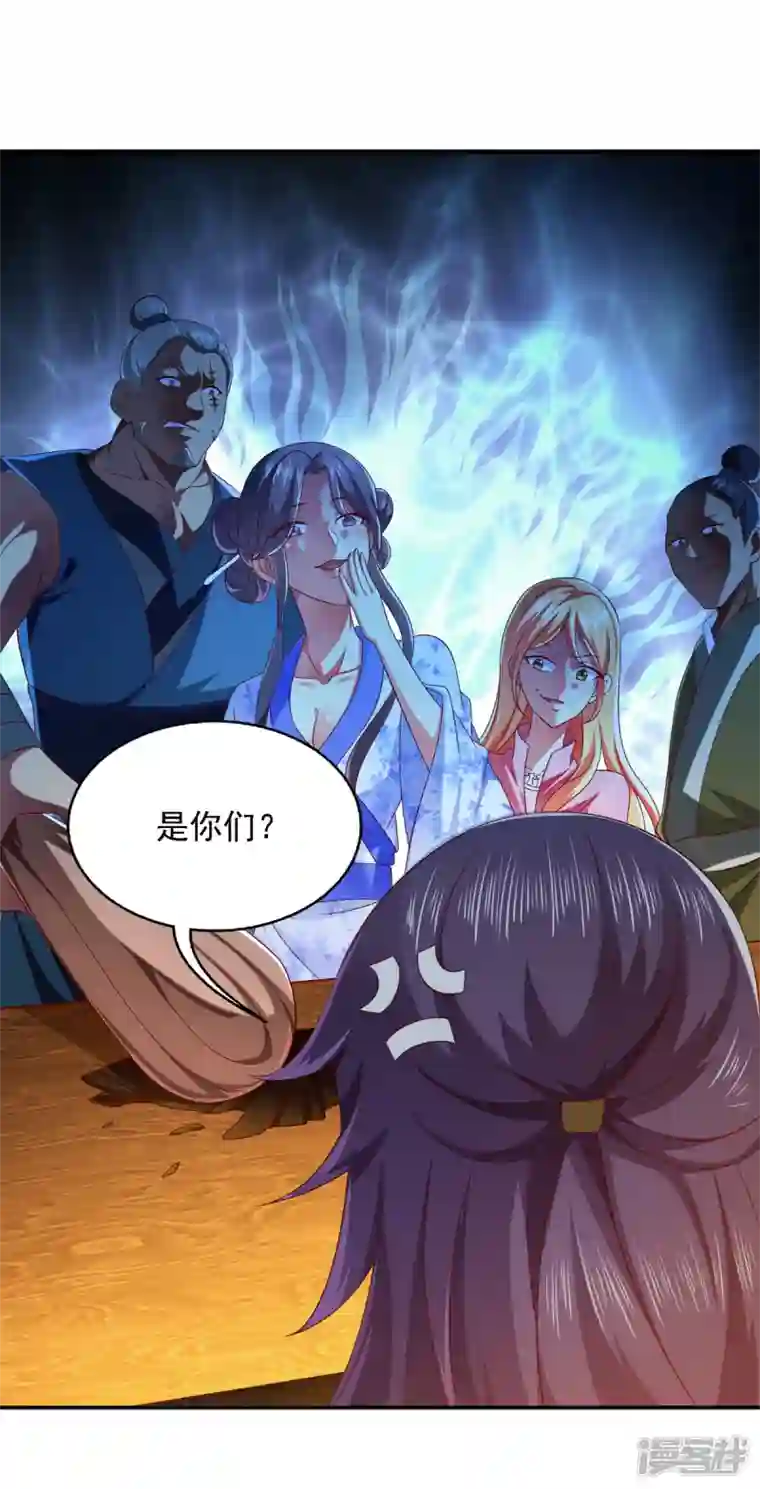 魔君霸宠：天才萌宝腹黑娘亲第22话 你们又犯病了？