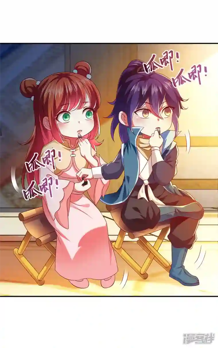 魔君霸宠：天才萌宝腹黑娘亲第22话 你们又犯病了？