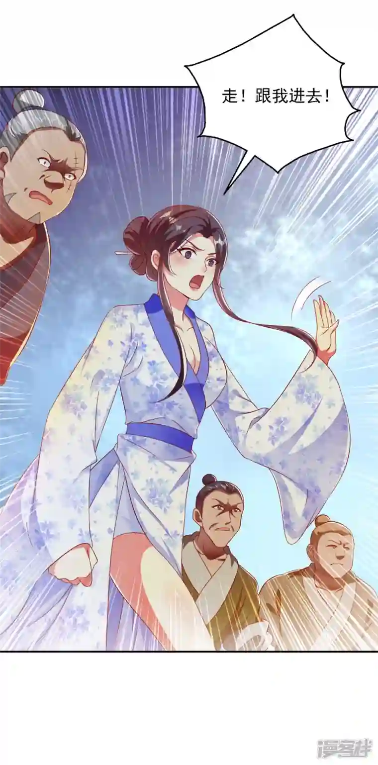 魔君霸宠：天才萌宝腹黑娘亲第22话 你们又犯病了？