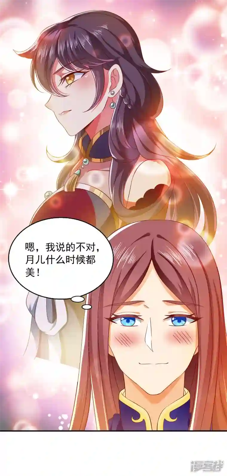 魔君霸宠：天才萌宝腹黑娘亲第22话 你们又犯病了？