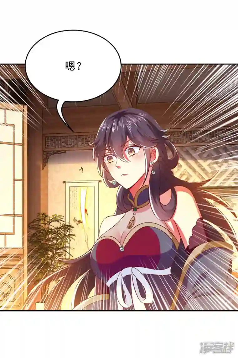 魔君霸宠：天才萌宝腹黑娘亲第24话 随意处理