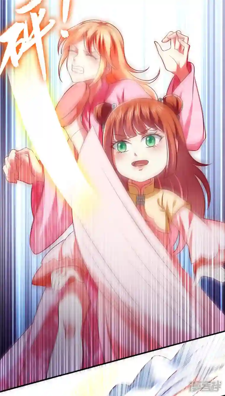 魔君霸宠：天才萌宝腹黑娘亲第25话 最佳女主角