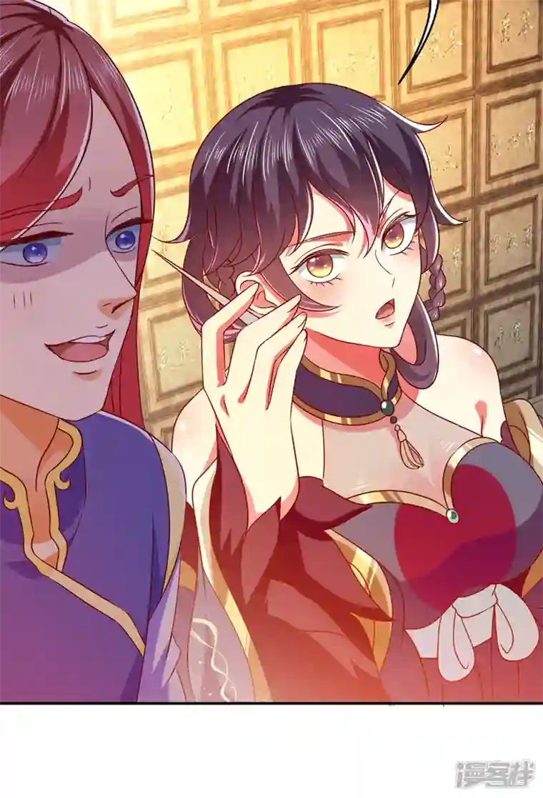 魔君霸宠：天才萌宝腹黑娘亲第25话 最佳女主角