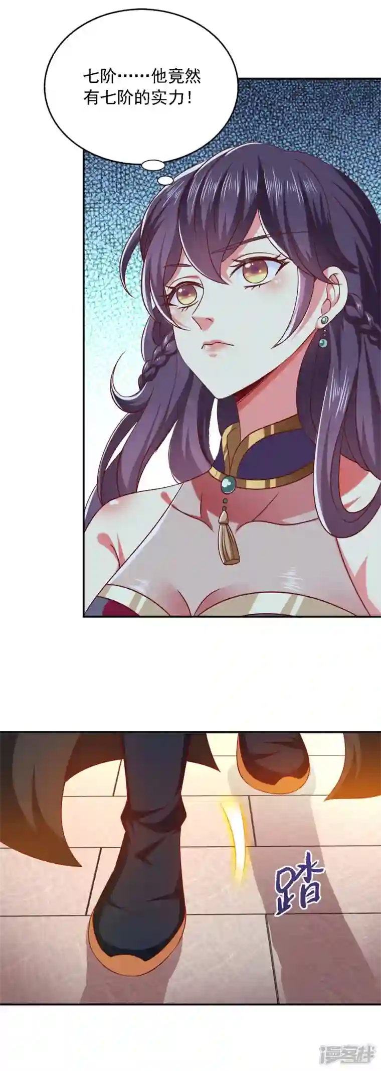 魔君霸宠：天才萌宝腹黑娘亲第28话 你还认识我吗？