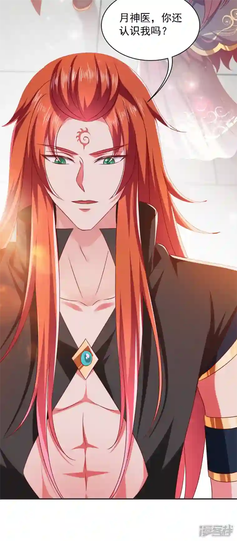 魔君霸宠：天才萌宝腹黑娘亲第28话 你还认识我吗？