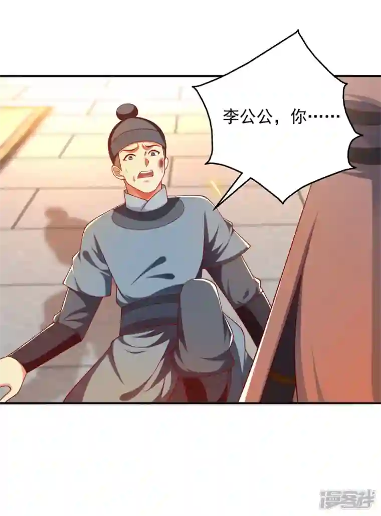 魔君霸宠：天才萌宝腹黑娘亲第28话 你还认识我吗？