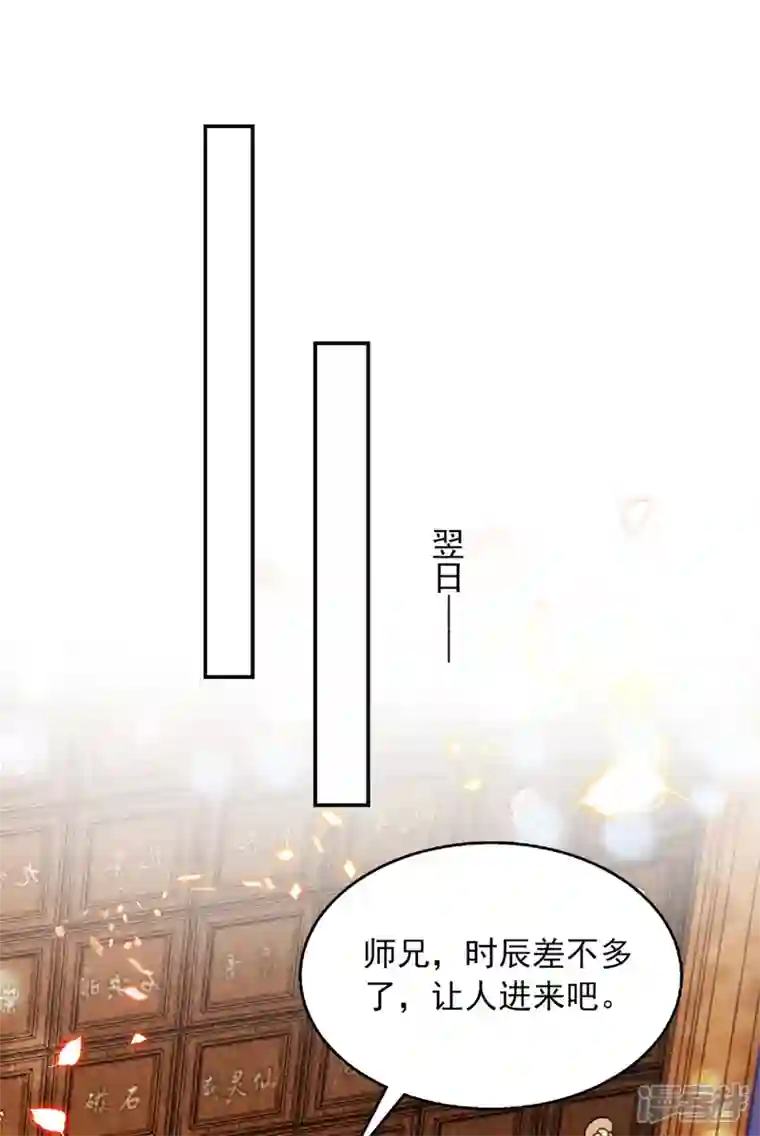 魔君霸宠：天才萌宝腹黑娘亲第32话 赫连绍筠