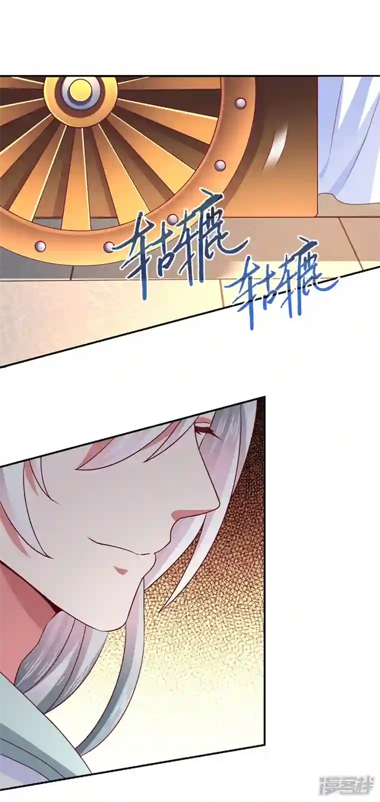 魔君霸宠：天才萌宝腹黑娘亲第32话 赫连绍筠