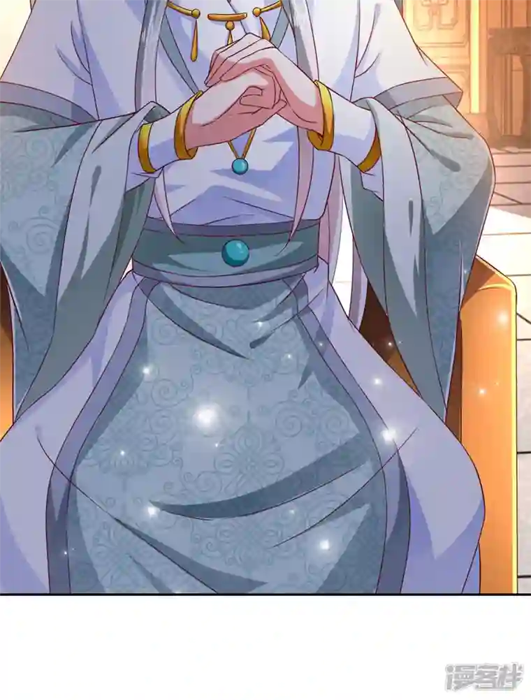 魔君霸宠：天才萌宝腹黑娘亲第32话 赫连绍筠